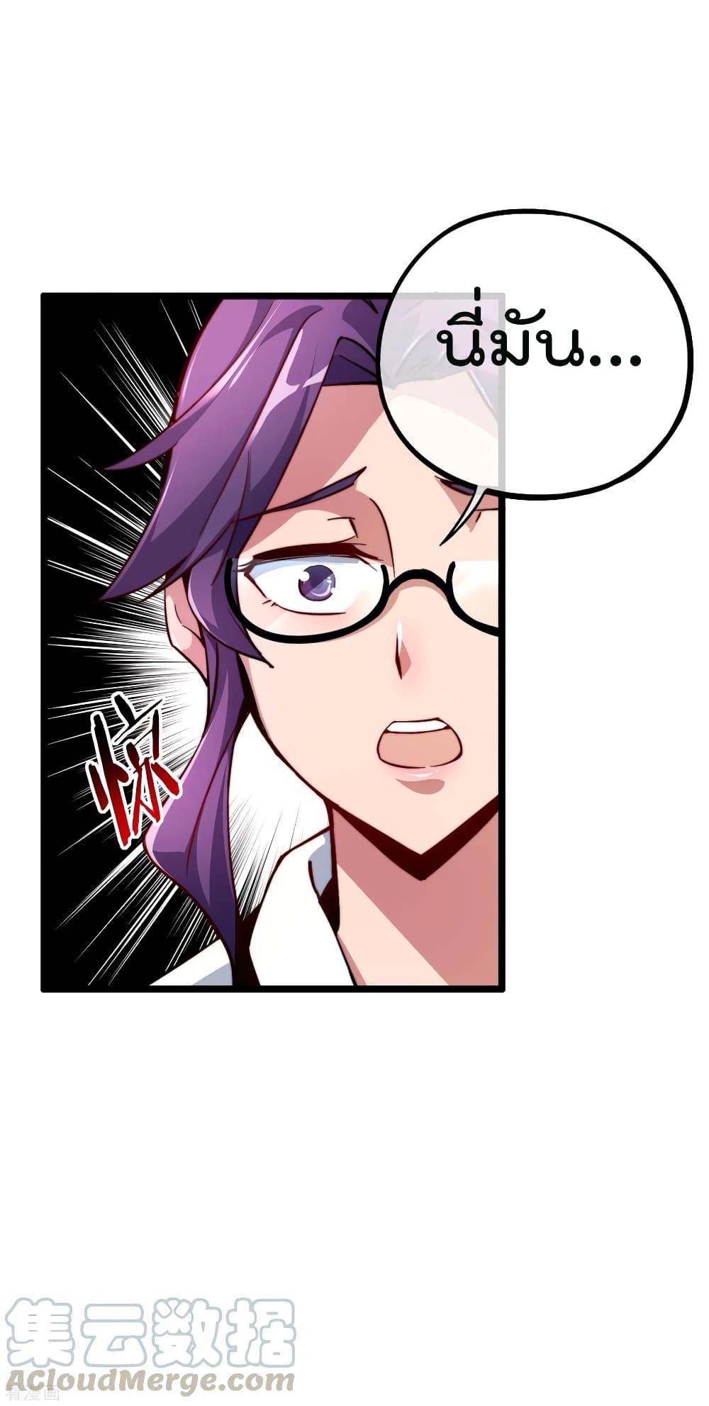 Manga-lc-com อ่านมังงะ อ่านการ์ตูน ออนไลน์ ฟรี I am The Richest in The World – ข้านี่แหละจะรวยที่สุดในโลก! ตอนที่ 1 2 3 4 5 6 7 8 9 10 11 12 13 14 ฟรี ไม่มีโฆษณา Manga-lc - อ่าน มังงะ อ่าน การ์ตูน ออนไลน์ อ่านมังงะ ฟรี
