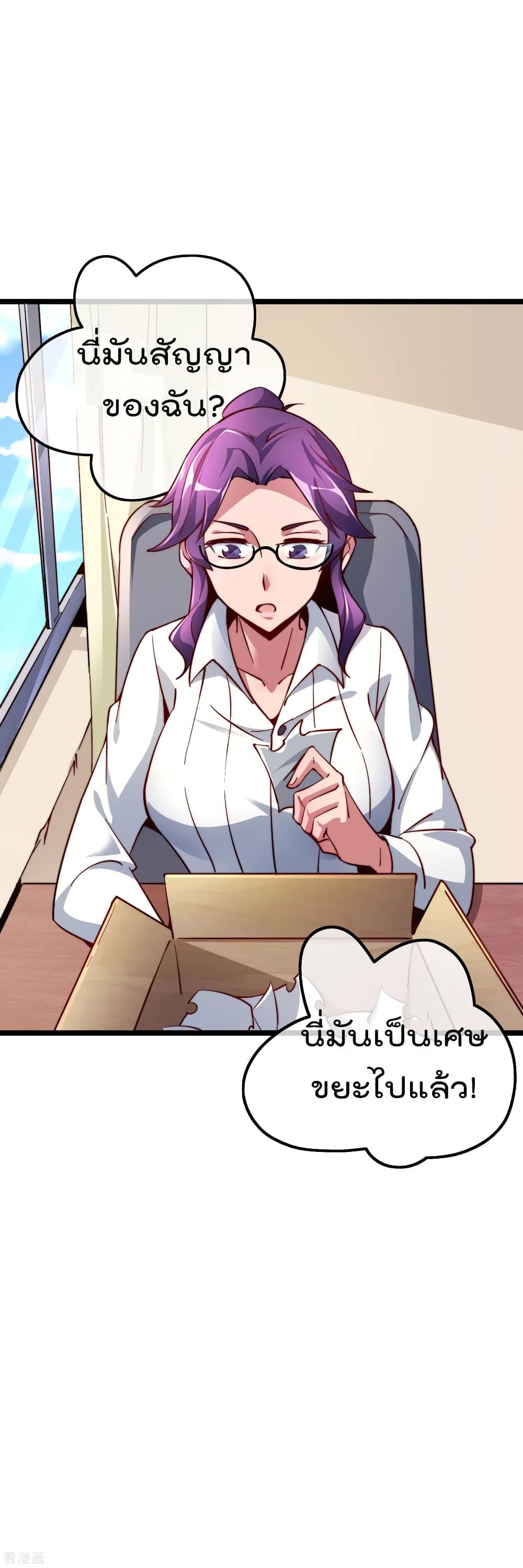 Manga-lc-com อ่านมังงะ อ่านการ์ตูน ออนไลน์ ฟรี I am The Richest in The World – ข้านี่แหละจะรวยที่สุดในโลก! ตอนที่ 1 2 3 4 5 6 7 8 9 10 11 12 13 14 ฟรี ไม่มีโฆษณา Manga-lc - อ่าน มังงะ อ่าน การ์ตูน ออนไลน์ อ่านมังงะ ฟรี
