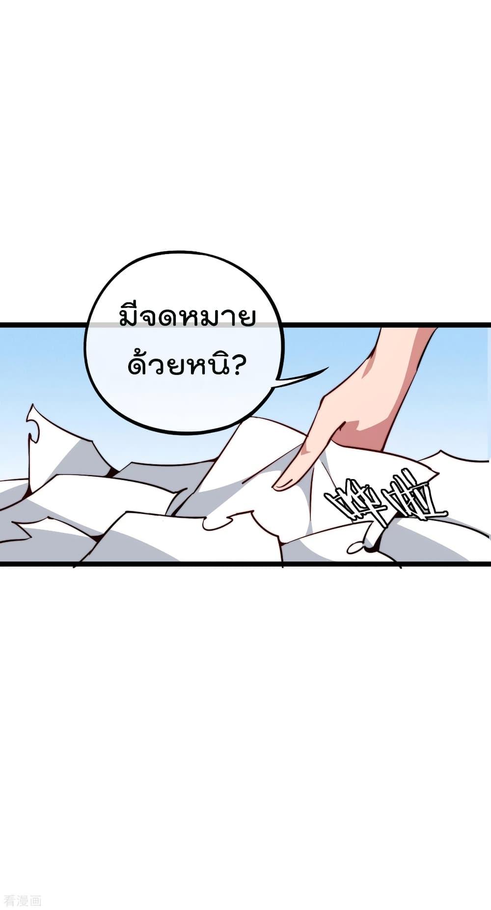 Manga-lc-com อ่านมังงะ อ่านการ์ตูน ออนไลน์ ฟรี I am The Richest in The World – ข้านี่แหละจะรวยที่สุดในโลก! ตอนที่ 1 2 3 4 5 6 7 8 9 10 11 12 13 14 ฟรี ไม่มีโฆษณา Manga-lc - อ่าน มังงะ อ่าน การ์ตูน ออนไลน์ อ่านมังงะ ฟรี