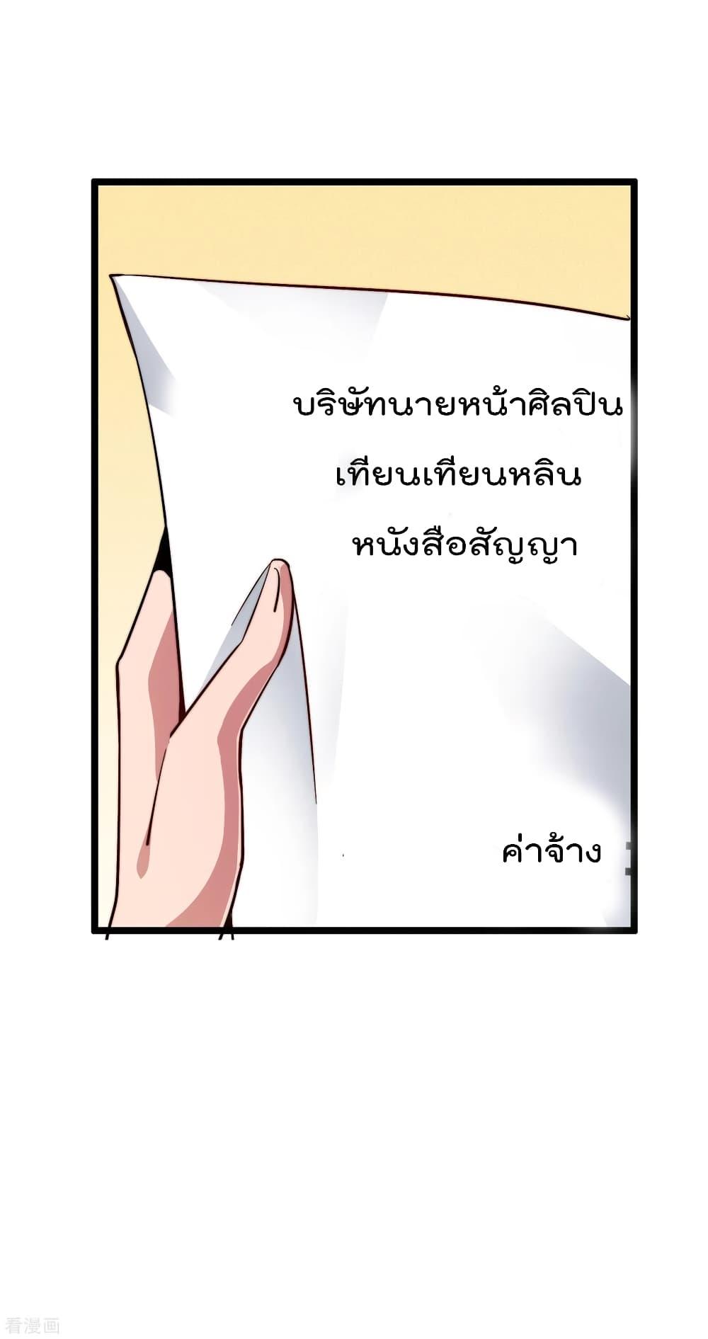 Manga-lc-com อ่านมังงะ อ่านการ์ตูน ออนไลน์ ฟรี I am The Richest in The World – ข้านี่แหละจะรวยที่สุดในโลก! ตอนที่ 1 2 3 4 5 6 7 8 9 10 11 12 13 14 ฟรี ไม่มีโฆษณา Manga-lc - อ่าน มังงะ อ่าน การ์ตูน ออนไลน์ อ่านมังงะ ฟรี