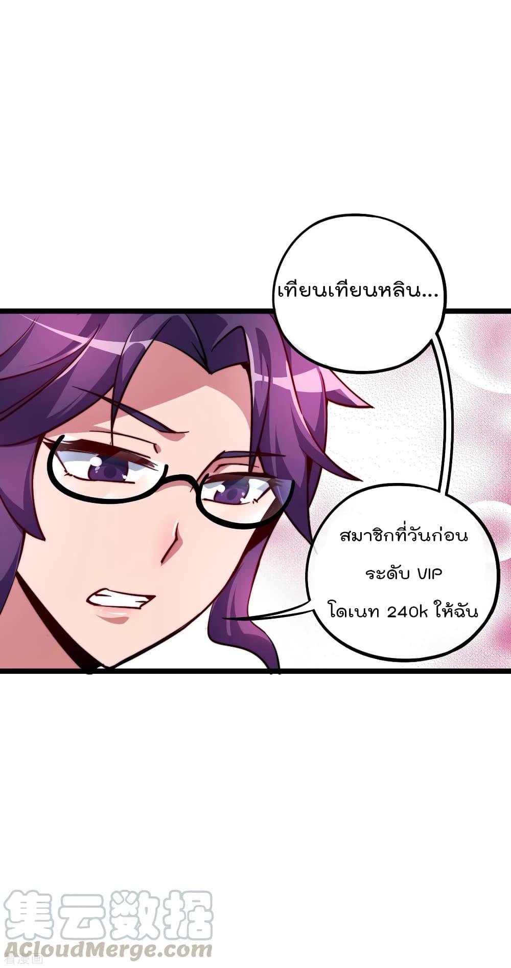 Manga-lc-com อ่านมังงะ อ่านการ์ตูน ออนไลน์ ฟรี I am The Richest in The World – ข้านี่แหละจะรวยที่สุดในโลก! ตอนที่ 1 2 3 4 5 6 7 8 9 10 11 12 13 14 ฟรี ไม่มีโฆษณา Manga-lc - อ่าน มังงะ อ่าน การ์ตูน ออนไลน์ อ่านมังงะ ฟรี