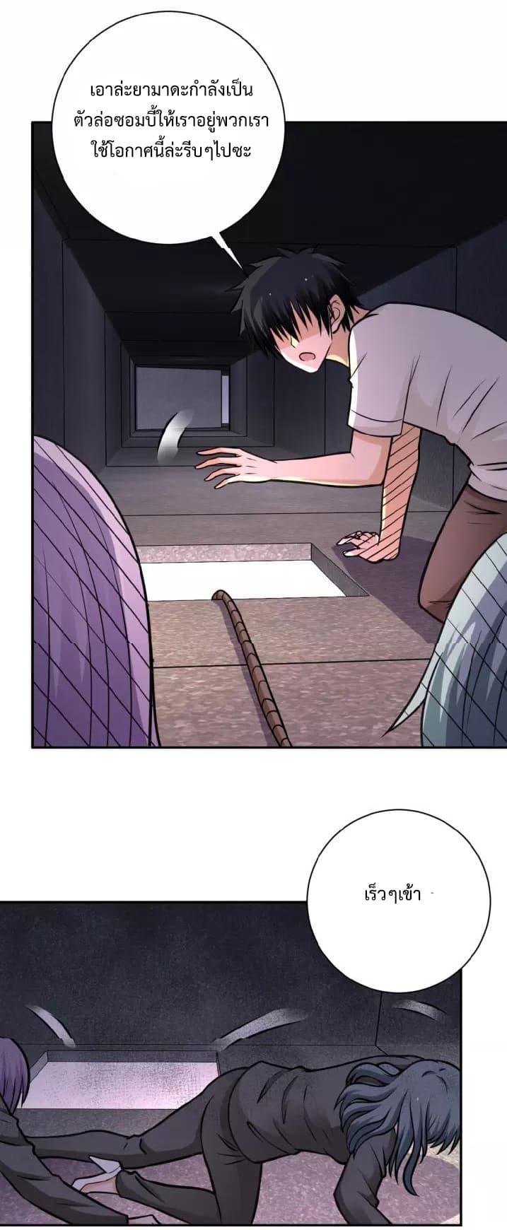 Manga-lc-com อ่านมังงะ อ่านการ์ตูน ออนไลน์ ฟรี Apocalyptic Super System ตอนที่ 1 2 3 4 5 6 7 8 9 10 11 12 13 14 ฟรี ไม่มีโฆษณา Manga-lc - อ่าน มังงะ อ่าน การ์ตูน ออนไลน์ อ่านมังงะ ฟรี