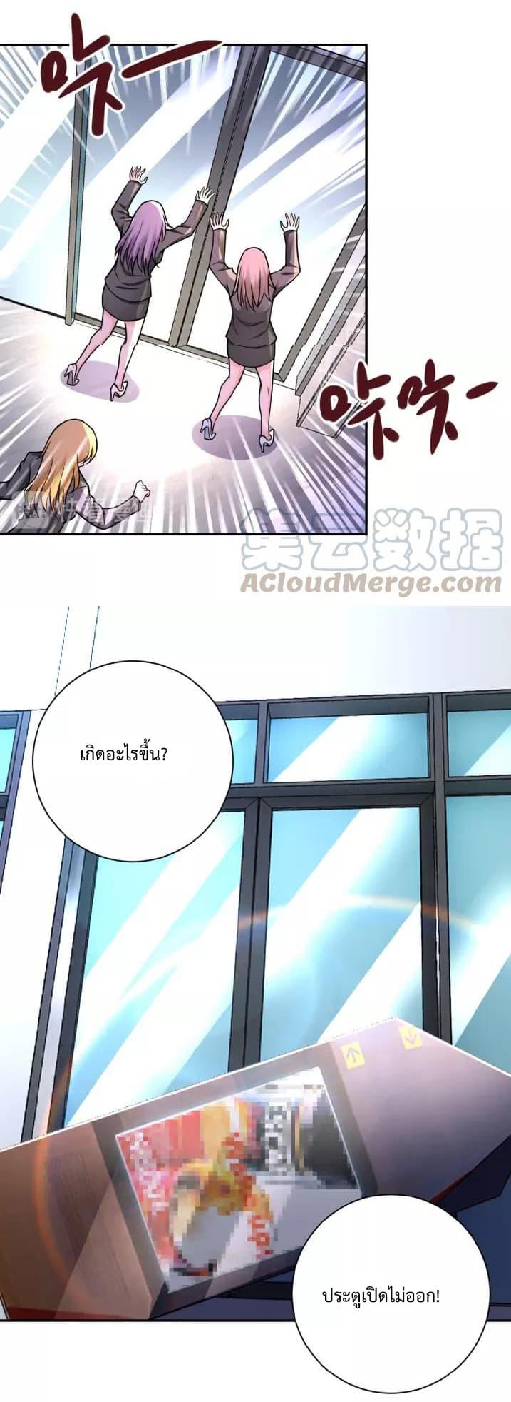 Manga-lc-com อ่านมังงะ อ่านการ์ตูน ออนไลน์ ฟรี Apocalyptic Super System ตอนที่ 1 2 3 4 5 6 7 8 9 10 11 12 13 14 ฟรี ไม่มีโฆษณา Manga-lc - อ่าน มังงะ อ่าน การ์ตูน ออนไลน์ อ่านมังงะ ฟรี