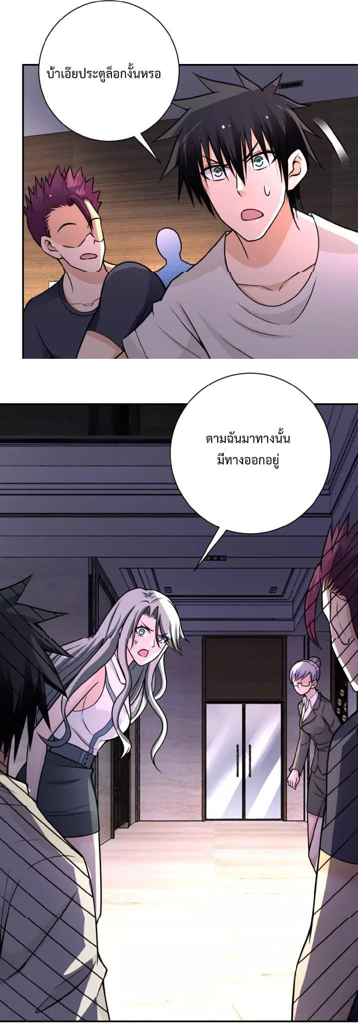 Manga-lc-com อ่านมังงะ อ่านการ์ตูน ออนไลน์ ฟรี Apocalyptic Super System ตอนที่ 1 2 3 4 5 6 7 8 9 10 11 12 13 14 ฟรี ไม่มีโฆษณา Manga-lc - อ่าน มังงะ อ่าน การ์ตูน ออนไลน์ อ่านมังงะ ฟรี