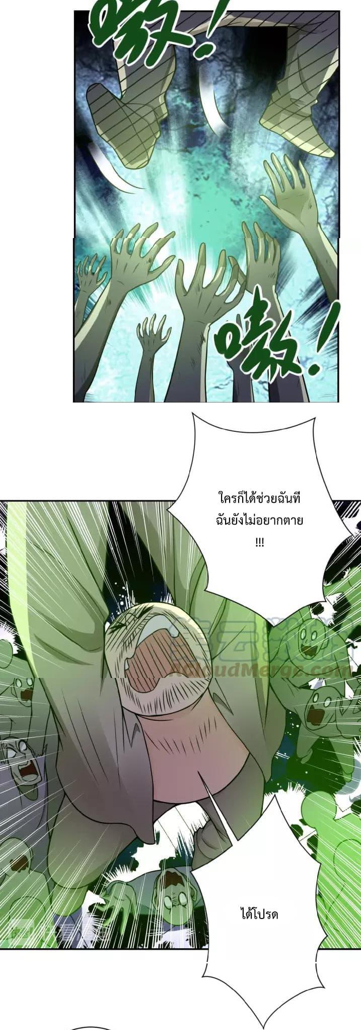 Manga-lc-com อ่านมังงะ อ่านการ์ตูน ออนไลน์ ฟรี Apocalyptic Super System ตอนที่ 1 2 3 4 5 6 7 8 9 10 11 12 13 14 ฟรี ไม่มีโฆษณา Manga-lc - อ่าน มังงะ อ่าน การ์ตูน ออนไลน์ อ่านมังงะ ฟรี