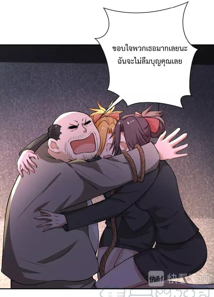 Manga-lc-com อ่านมังงะ อ่านการ์ตูน ออนไลน์ ฟรี Apocalyptic Super System ตอนที่ 1 2 3 4 5 6 7 8 9 10 11 12 13 14 ฟรี ไม่มีโฆษณา Manga-lc - อ่าน มังงะ อ่าน การ์ตูน ออนไลน์ อ่านมังงะ ฟรี
