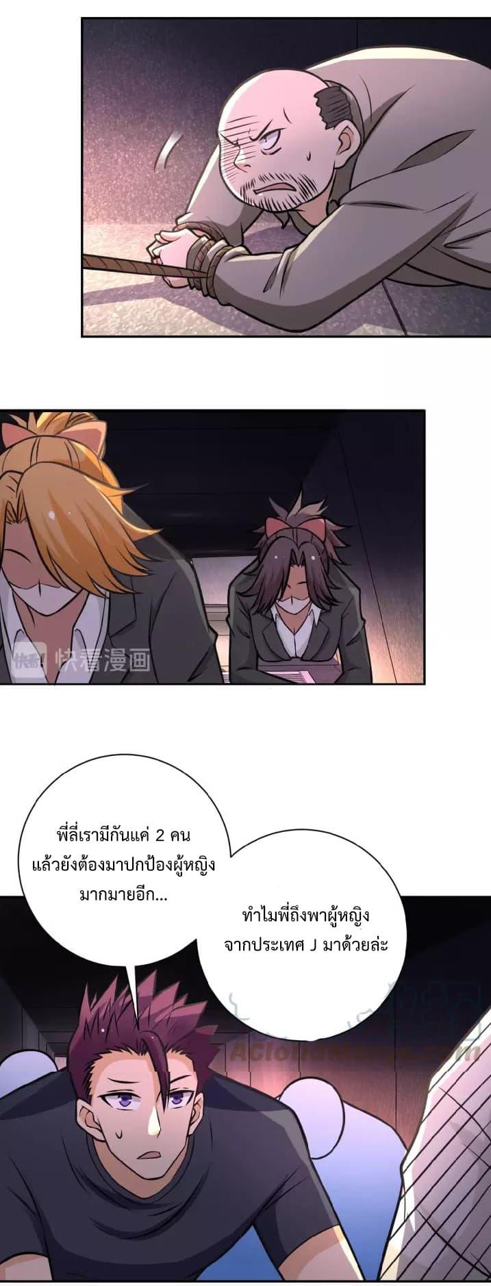 Manga-lc-com อ่านมังงะ อ่านการ์ตูน ออนไลน์ ฟรี Apocalyptic Super System ตอนที่ 1 2 3 4 5 6 7 8 9 10 11 12 13 14 ฟรี ไม่มีโฆษณา Manga-lc - อ่าน มังงะ อ่าน การ์ตูน ออนไลน์ อ่านมังงะ ฟรี