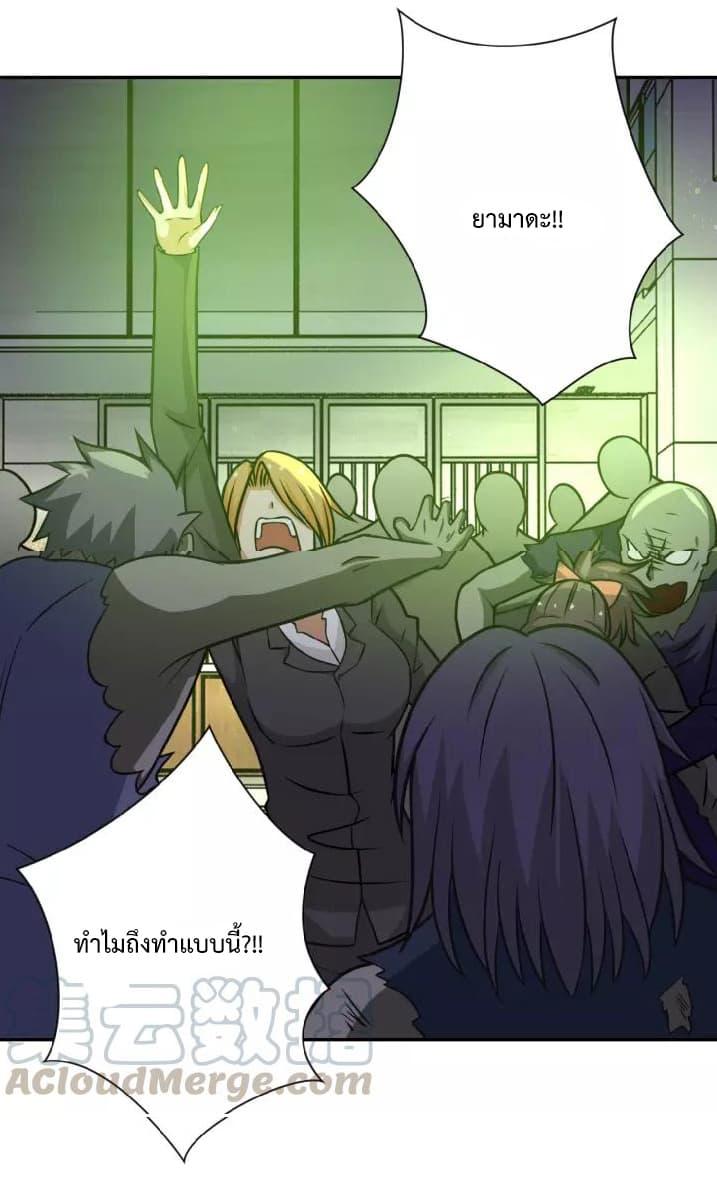 Manga-lc-com อ่านมังงะ อ่านการ์ตูน ออนไลน์ ฟรี Apocalyptic Super System ตอนที่ 1 2 3 4 5 6 7 8 9 10 11 12 13 14 ฟรี ไม่มีโฆษณา Manga-lc - อ่าน มังงะ อ่าน การ์ตูน ออนไลน์ อ่านมังงะ ฟรี