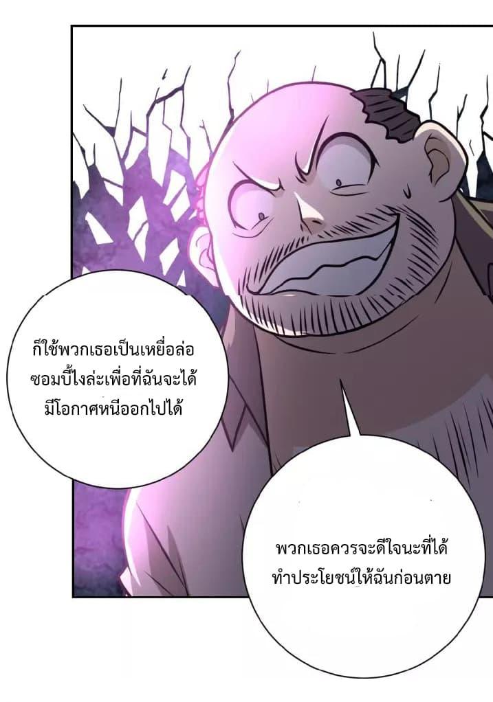 Manga-lc-com อ่านมังงะ อ่านการ์ตูน ออนไลน์ ฟรี Apocalyptic Super System ตอนที่ 1 2 3 4 5 6 7 8 9 10 11 12 13 14 ฟรี ไม่มีโฆษณา Manga-lc - อ่าน มังงะ อ่าน การ์ตูน ออนไลน์ อ่านมังงะ ฟรี