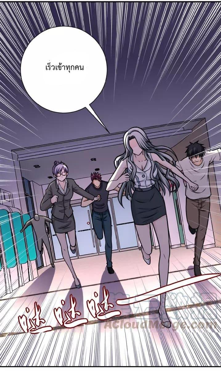 Manga-lc-com อ่านมังงะ อ่านการ์ตูน ออนไลน์ ฟรี Apocalyptic Super System ตอนที่ 1 2 3 4 5 6 7 8 9 10 11 12 13 14 ฟรี ไม่มีโฆษณา Manga-lc - อ่าน มังงะ อ่าน การ์ตูน ออนไลน์ อ่านมังงะ ฟรี