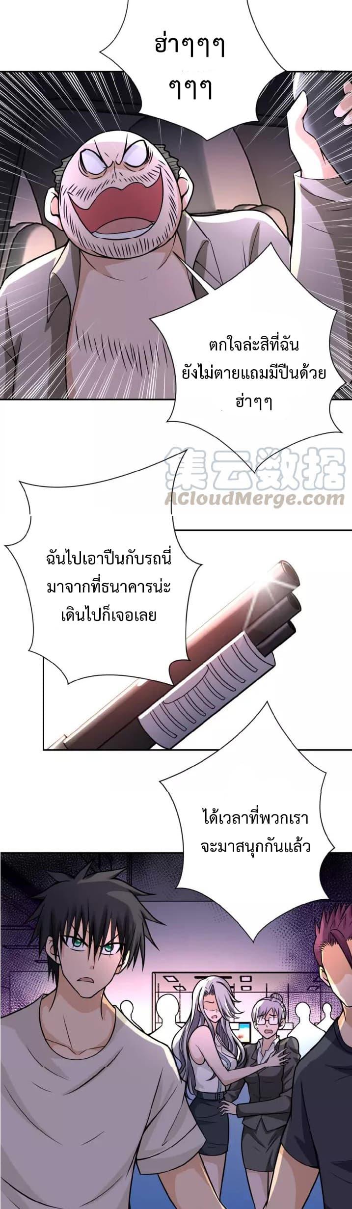 Manga-lc-com อ่านมังงะ อ่านการ์ตูน ออนไลน์ ฟรี Apocalyptic Super System ตอนที่ 1 2 3 4 5 6 7 8 9 10 11 12 13 14 ฟรี ไม่มีโฆษณา Manga-lc - อ่าน มังงะ อ่าน การ์ตูน ออนไลน์ อ่านมังงะ ฟรี