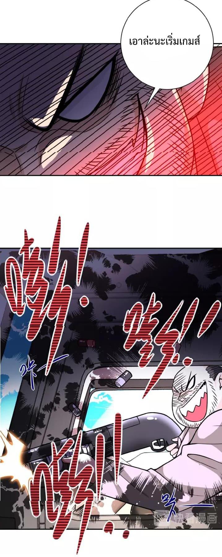 Manga-lc-com อ่านมังงะ อ่านการ์ตูน ออนไลน์ ฟรี Apocalyptic Super System ตอนที่ 1 2 3 4 5 6 7 8 9 10 11 12 13 14 ฟรี ไม่มีโฆษณา Manga-lc - อ่าน มังงะ อ่าน การ์ตูน ออนไลน์ อ่านมังงะ ฟรี