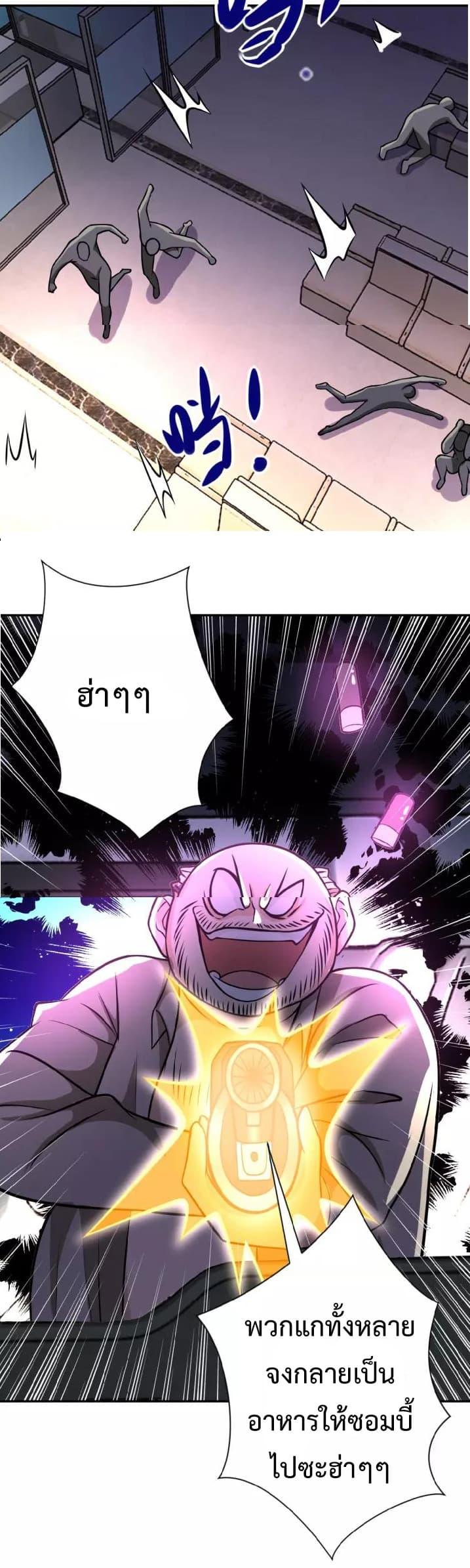 Manga-lc-com อ่านมังงะ อ่านการ์ตูน ออนไลน์ ฟรี Apocalyptic Super System ตอนที่ 1 2 3 4 5 6 7 8 9 10 11 12 13 14 ฟรี ไม่มีโฆษณา Manga-lc - อ่าน มังงะ อ่าน การ์ตูน ออนไลน์ อ่านมังงะ ฟรี