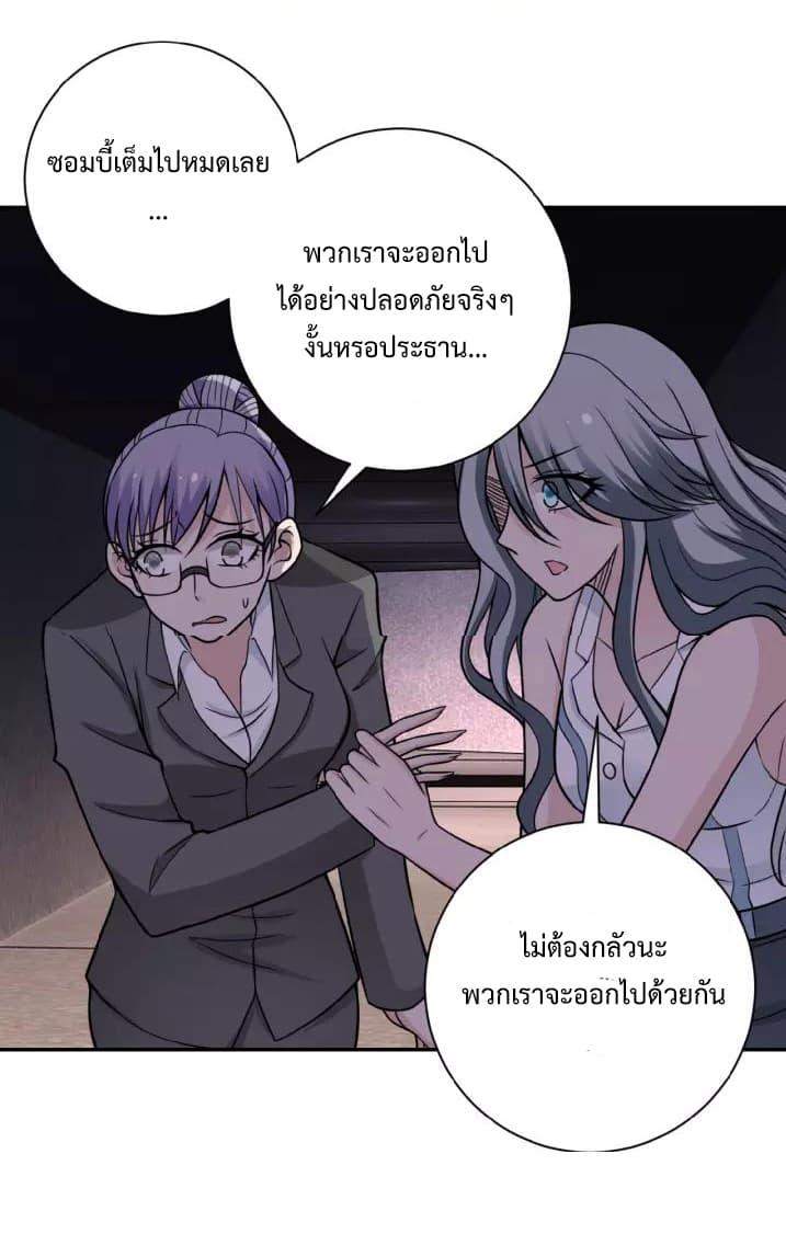 Manga-lc-com อ่านมังงะ อ่านการ์ตูน ออนไลน์ ฟรี Apocalyptic Super System ตอนที่ 1 2 3 4 5 6 7 8 9 10 11 12 13 14 ฟรี ไม่มีโฆษณา Manga-lc - อ่าน มังงะ อ่าน การ์ตูน ออนไลน์ อ่านมังงะ ฟรี