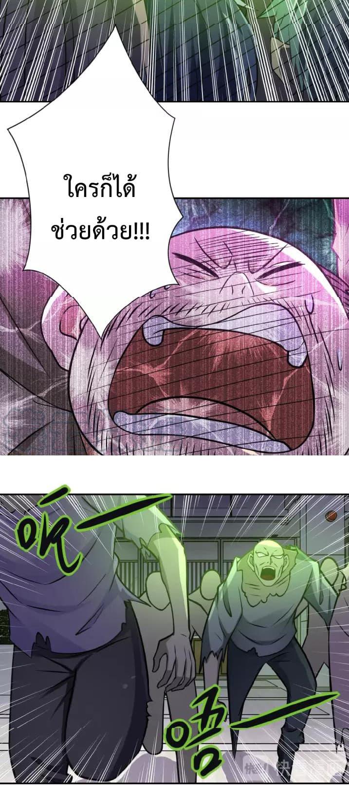 Manga-lc-com อ่านมังงะ อ่านการ์ตูน ออนไลน์ ฟรี Apocalyptic Super System ตอนที่ 1 2 3 4 5 6 7 8 9 10 11 12 13 14 ฟรี ไม่มีโฆษณา Manga-lc - อ่าน มังงะ อ่าน การ์ตูน ออนไลน์ อ่านมังงะ ฟรี