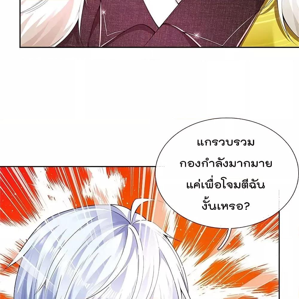 Manga-lc-com อ่านมังงะ อ่านการ์ตูน ออนไลน์ ฟรี I’mTheGreatI ตอนที่ 1 2 3 4 5 6 7 8 9 10 11 12 13 14 ฟรี ไม่มีโฆษณา Manga-lc - อ่าน มังงะ อ่าน การ์ตูน ออนไลน์ อ่านมังงะ ฟรี
