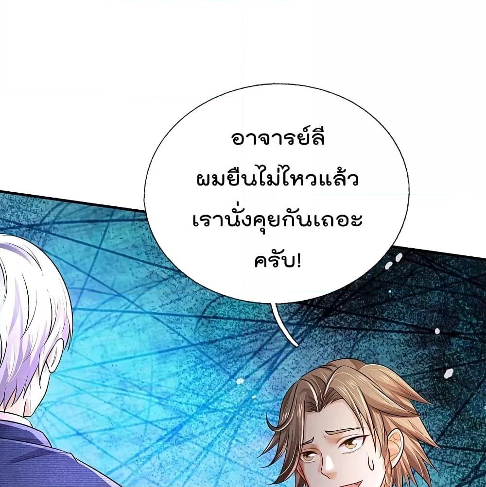 Manga-lc-com อ่านมังงะ อ่านการ์ตูน ออนไลน์ ฟรี I’mTheGreatI ตอนที่ 1 2 3 4 5 6 7 8 9 10 11 12 13 14 ฟรี ไม่มีโฆษณา Manga-lc - อ่าน มังงะ อ่าน การ์ตูน ออนไลน์ อ่านมังงะ ฟรี