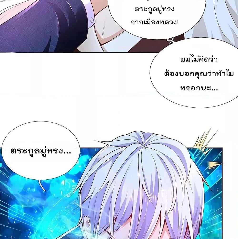 Manga-lc-com อ่านมังงะ อ่านการ์ตูน ออนไลน์ ฟรี I’mTheGreatI ตอนที่ 1 2 3 4 5 6 7 8 9 10 11 12 13 14 ฟรี ไม่มีโฆษณา Manga-lc - อ่าน มังงะ อ่าน การ์ตูน ออนไลน์ อ่านมังงะ ฟรี