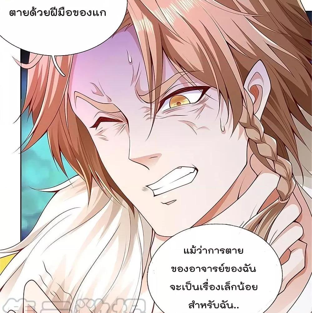 Manga-lc-com อ่านมังงะ อ่านการ์ตูน ออนไลน์ ฟรี I’mTheGreatI ตอนที่ 1 2 3 4 5 6 7 8 9 10 11 12 13 14 ฟรี ไม่มีโฆษณา Manga-lc - อ่าน มังงะ อ่าน การ์ตูน ออนไลน์ อ่านมังงะ ฟรี