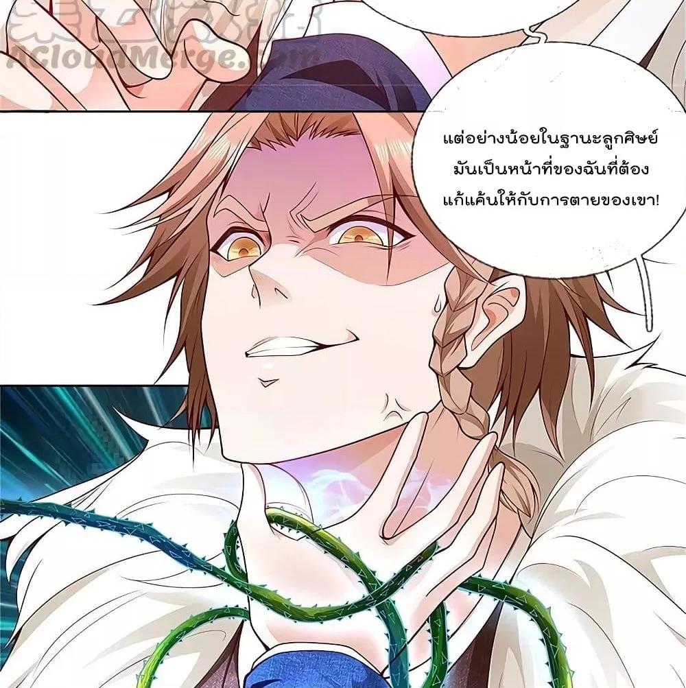 Manga-lc-com อ่านมังงะ อ่านการ์ตูน ออนไลน์ ฟรี I’mTheGreatI ตอนที่ 1 2 3 4 5 6 7 8 9 10 11 12 13 14 ฟรี ไม่มีโฆษณา Manga-lc - อ่าน มังงะ อ่าน การ์ตูน ออนไลน์ อ่านมังงะ ฟรี