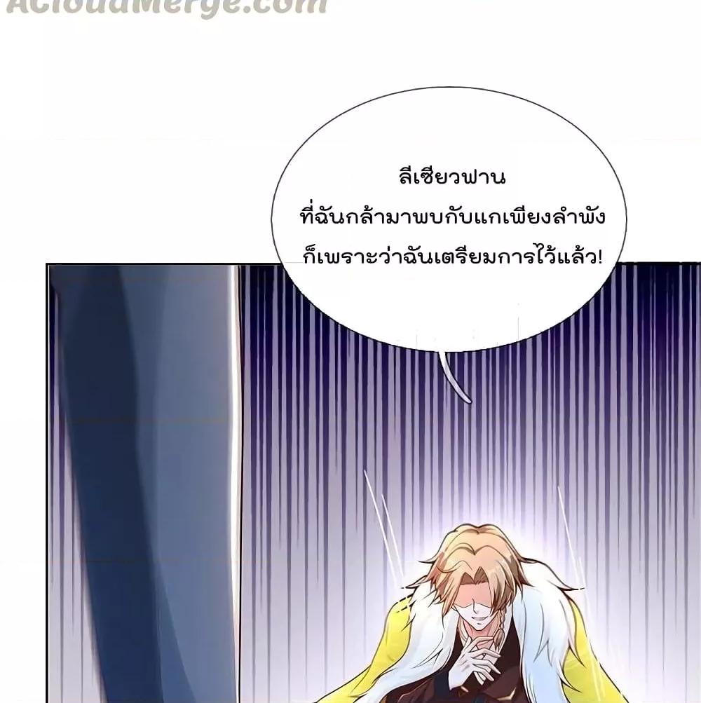 Manga-lc-com อ่านมังงะ อ่านการ์ตูน ออนไลน์ ฟรี I’mTheGreatI ตอนที่ 1 2 3 4 5 6 7 8 9 10 11 12 13 14 ฟรี ไม่มีโฆษณา Manga-lc - อ่าน มังงะ อ่าน การ์ตูน ออนไลน์ อ่านมังงะ ฟรี