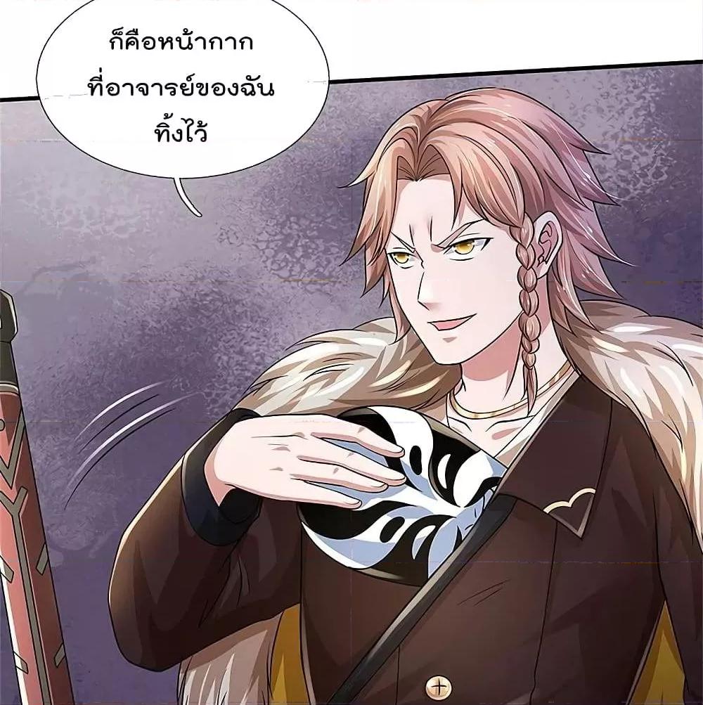 Manga-lc-com อ่านมังงะ อ่านการ์ตูน ออนไลน์ ฟรี I’mTheGreatI ตอนที่ 1 2 3 4 5 6 7 8 9 10 11 12 13 14 ฟรี ไม่มีโฆษณา Manga-lc - อ่าน มังงะ อ่าน การ์ตูน ออนไลน์ อ่านมังงะ ฟรี