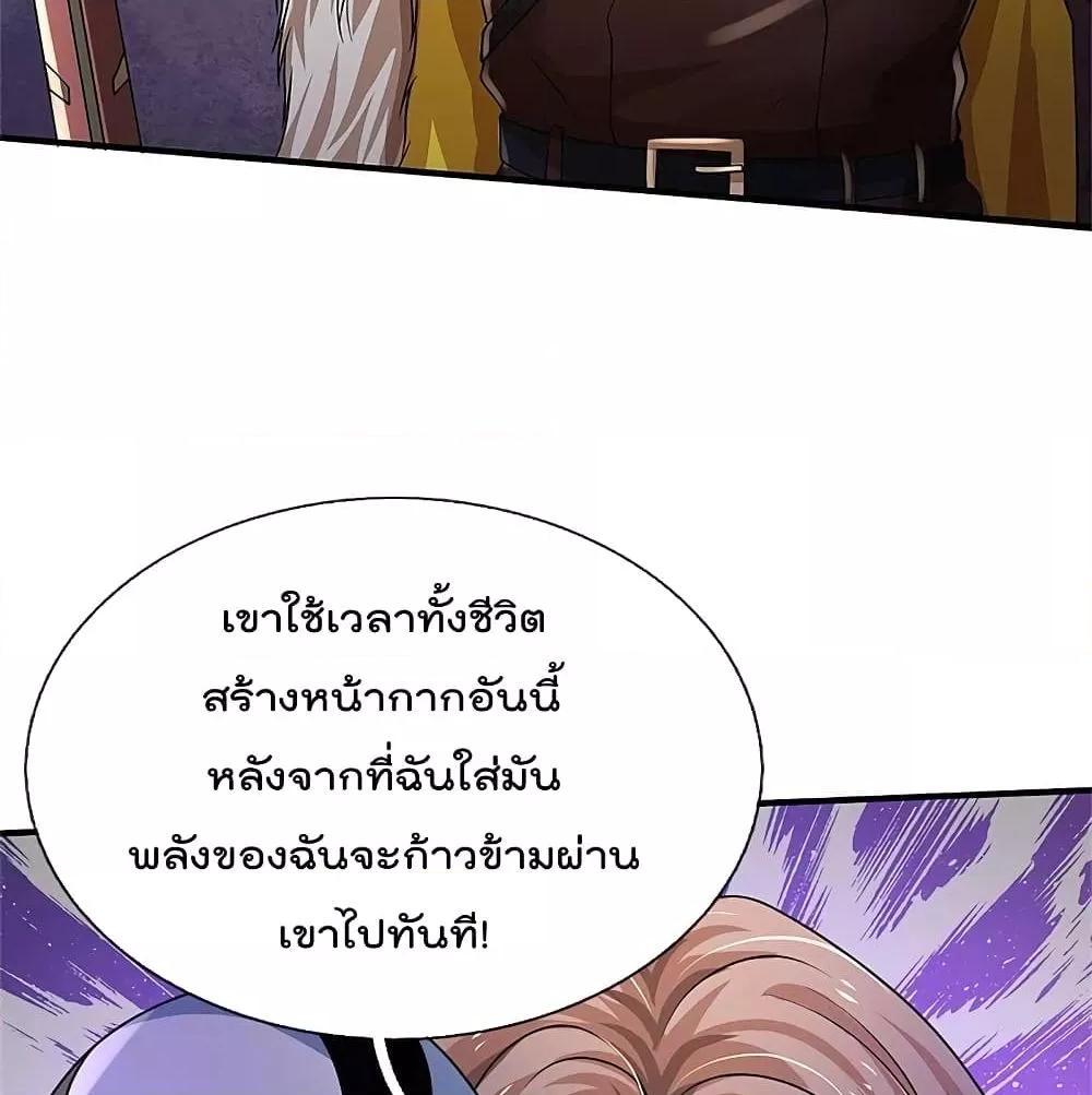 Manga-lc-com อ่านมังงะ อ่านการ์ตูน ออนไลน์ ฟรี I’mTheGreatI ตอนที่ 1 2 3 4 5 6 7 8 9 10 11 12 13 14 ฟรี ไม่มีโฆษณา Manga-lc - อ่าน มังงะ อ่าน การ์ตูน ออนไลน์ อ่านมังงะ ฟรี