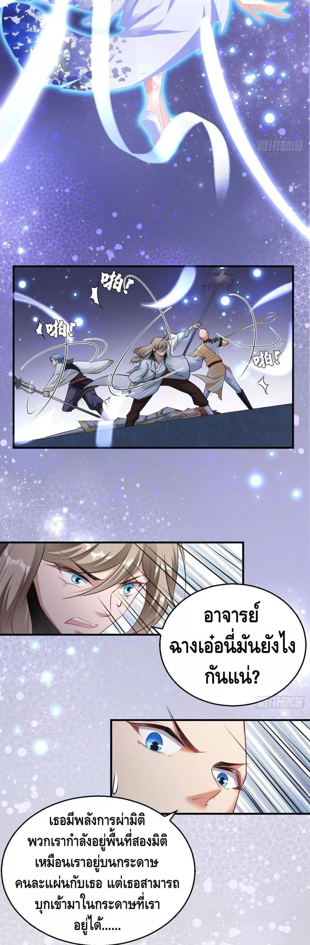 Manga-lc-com อ่านมังงะ อ่านการ์ตูน ออนไลน์ ฟรี I am The Richest in The World – ข้านี่แหละจะรวยที่สุดในโลก! ตอนที่ 1 2 3 4 5 6 7 8 9 10 11 12 13 14 ฟรี ไม่มีโฆษณา Manga-lc - อ่าน มังงะ อ่าน การ์ตูน ออนไลน์ อ่านมังงะ ฟรี