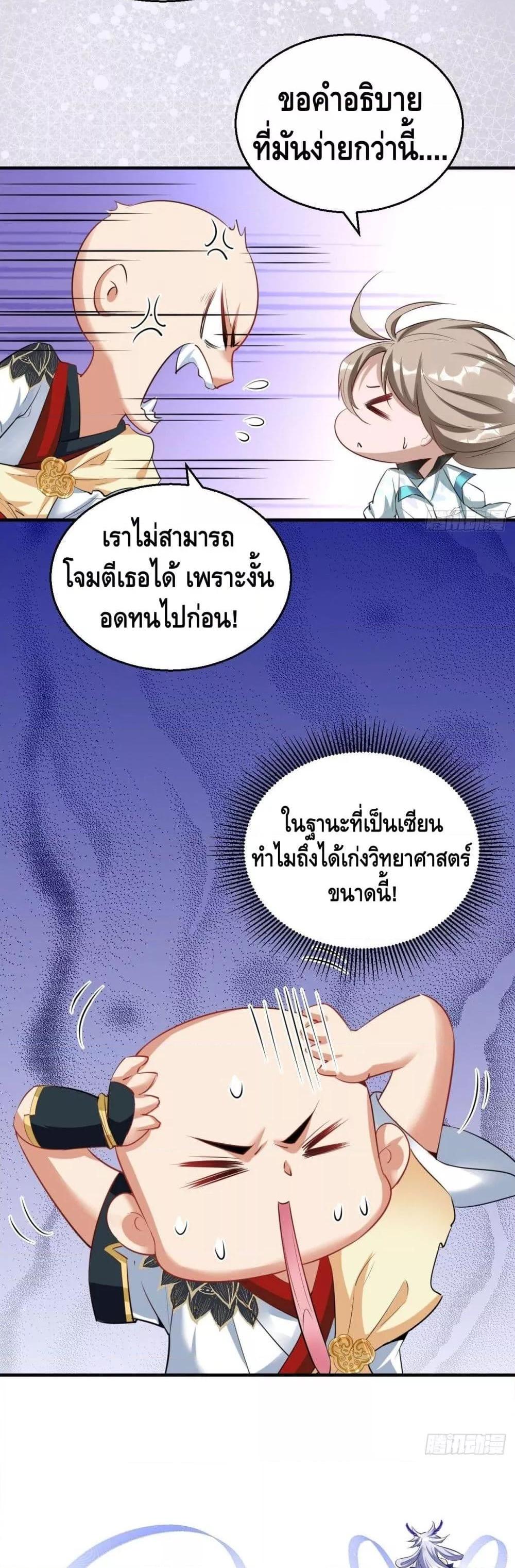 Manga-lc-com อ่านมังงะ อ่านการ์ตูน ออนไลน์ ฟรี I am The Richest in The World – ข้านี่แหละจะรวยที่สุดในโลก! ตอนที่ 1 2 3 4 5 6 7 8 9 10 11 12 13 14 ฟรี ไม่มีโฆษณา Manga-lc - อ่าน มังงะ อ่าน การ์ตูน ออนไลน์ อ่านมังงะ ฟรี