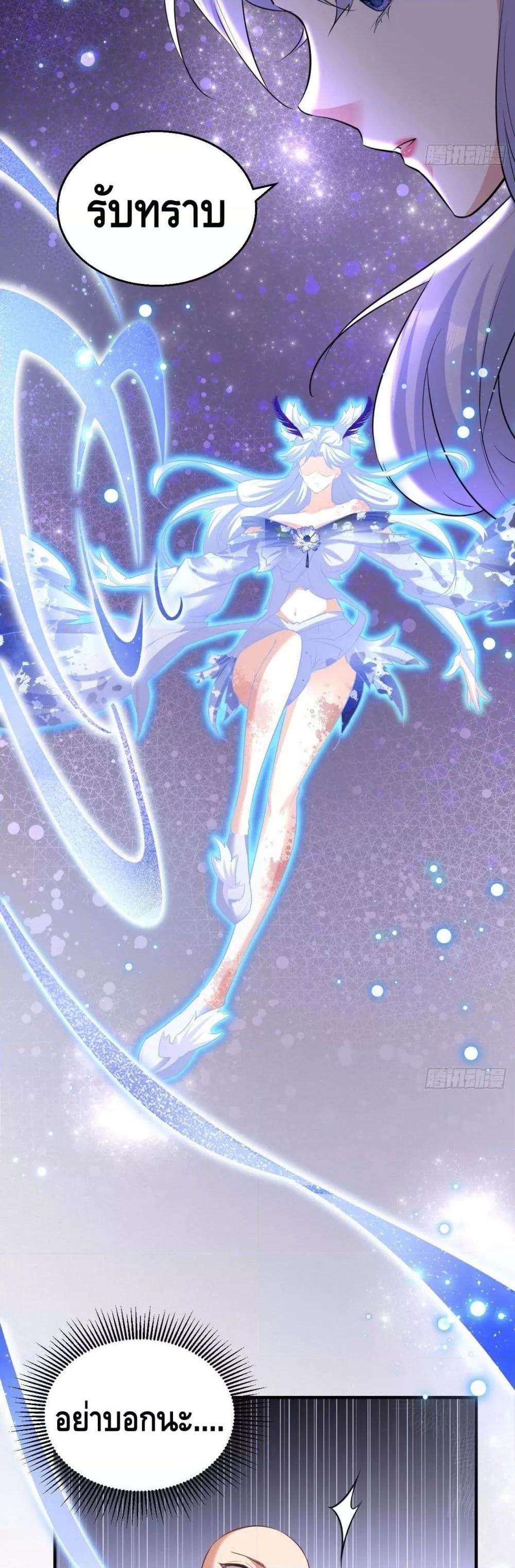 Manga-lc-com อ่านมังงะ อ่านการ์ตูน ออนไลน์ ฟรี I am The Richest in The World – ข้านี่แหละจะรวยที่สุดในโลก! ตอนที่ 1 2 3 4 5 6 7 8 9 10 11 12 13 14 ฟรี ไม่มีโฆษณา Manga-lc - อ่าน มังงะ อ่าน การ์ตูน ออนไลน์ อ่านมังงะ ฟรี