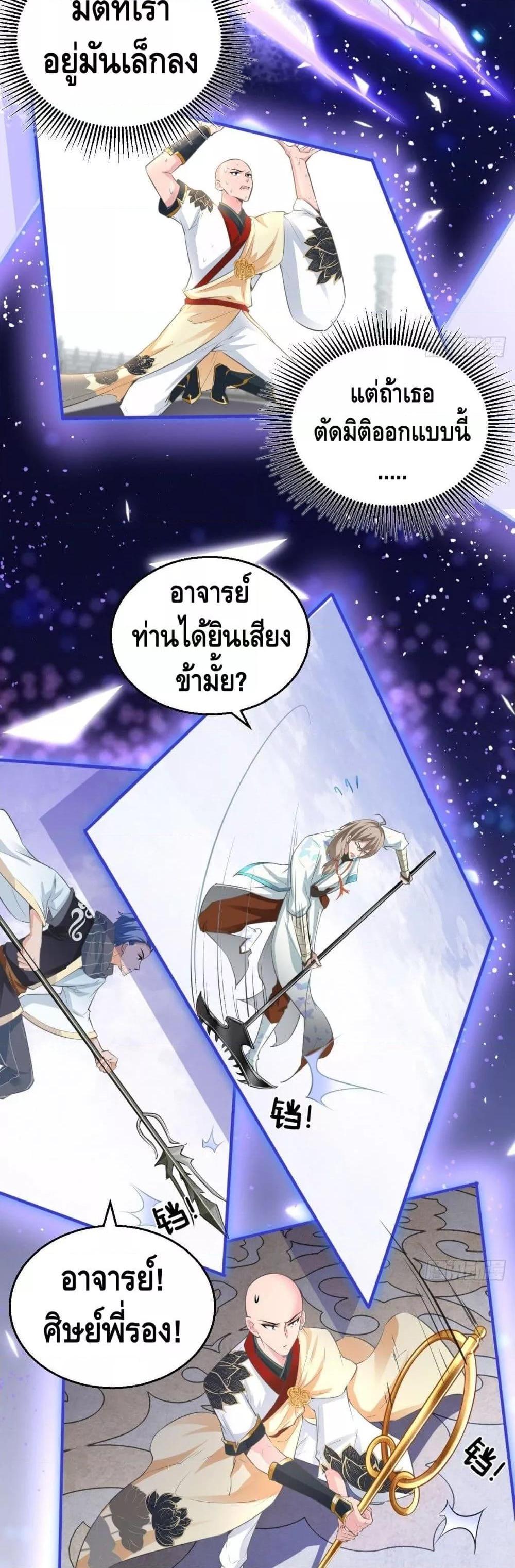 Manga-lc-com อ่านมังงะ อ่านการ์ตูน ออนไลน์ ฟรี I am The Richest in The World – ข้านี่แหละจะรวยที่สุดในโลก! ตอนที่ 1 2 3 4 5 6 7 8 9 10 11 12 13 14 ฟรี ไม่มีโฆษณา Manga-lc - อ่าน มังงะ อ่าน การ์ตูน ออนไลน์ อ่านมังงะ ฟรี