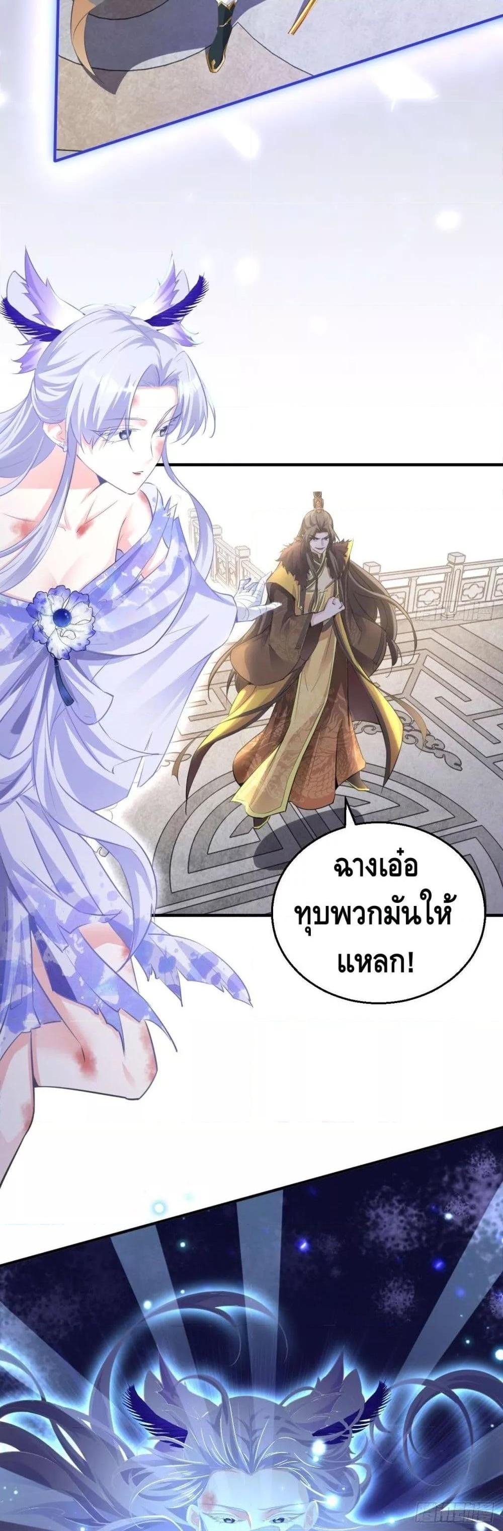 Manga-lc-com อ่านมังงะ อ่านการ์ตูน ออนไลน์ ฟรี I am The Richest in The World – ข้านี่แหละจะรวยที่สุดในโลก! ตอนที่ 1 2 3 4 5 6 7 8 9 10 11 12 13 14 ฟรี ไม่มีโฆษณา Manga-lc - อ่าน มังงะ อ่าน การ์ตูน ออนไลน์ อ่านมังงะ ฟรี