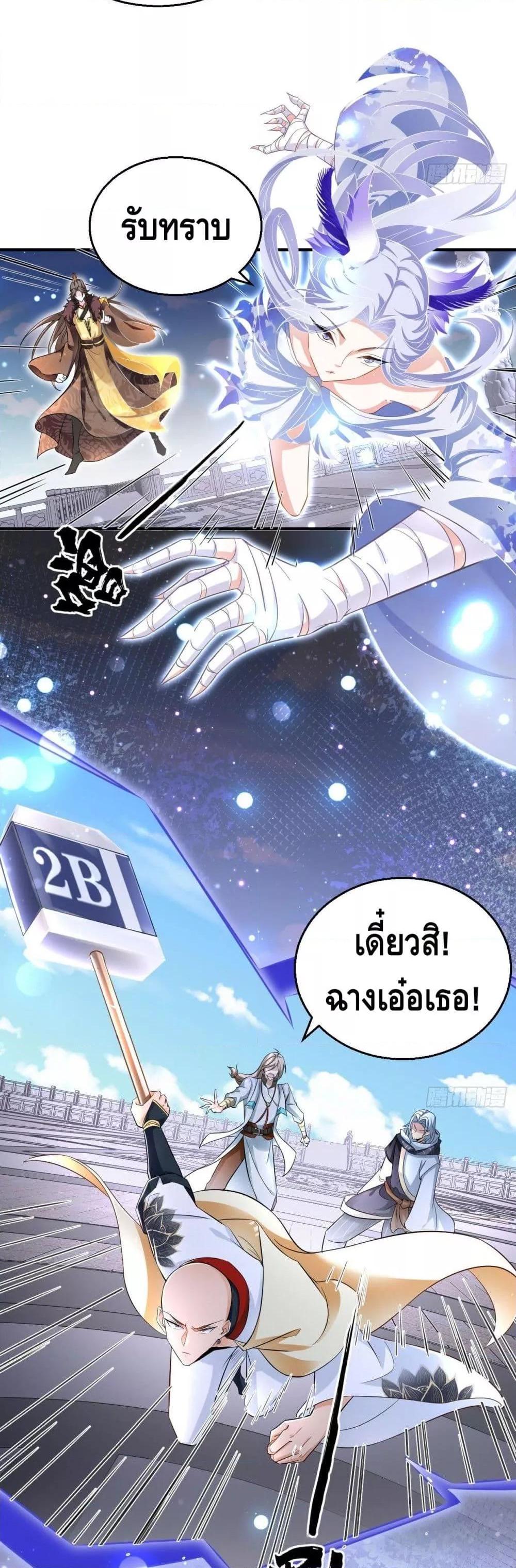 Manga-lc-com อ่านมังงะ อ่านการ์ตูน ออนไลน์ ฟรี I am The Richest in The World – ข้านี่แหละจะรวยที่สุดในโลก! ตอนที่ 1 2 3 4 5 6 7 8 9 10 11 12 13 14 ฟรี ไม่มีโฆษณา Manga-lc - อ่าน มังงะ อ่าน การ์ตูน ออนไลน์ อ่านมังงะ ฟรี