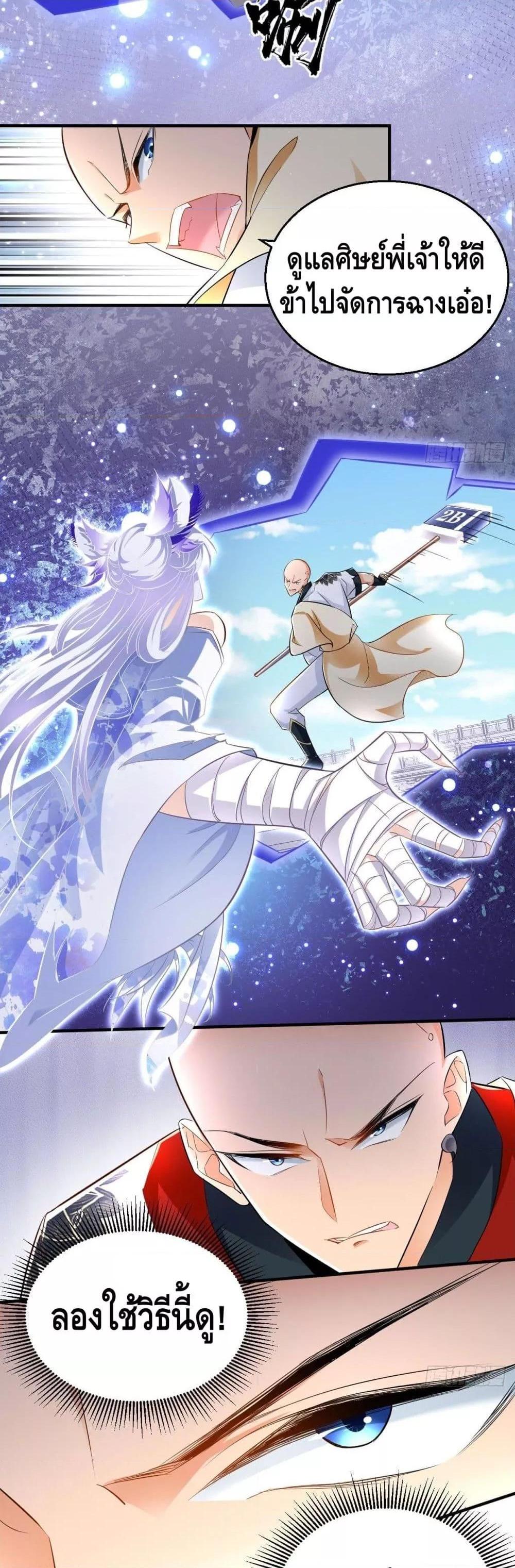 Manga-lc-com อ่านมังงะ อ่านการ์ตูน ออนไลน์ ฟรี I am The Richest in The World – ข้านี่แหละจะรวยที่สุดในโลก! ตอนที่ 1 2 3 4 5 6 7 8 9 10 11 12 13 14 ฟรี ไม่มีโฆษณา Manga-lc - อ่าน มังงะ อ่าน การ์ตูน ออนไลน์ อ่านมังงะ ฟรี