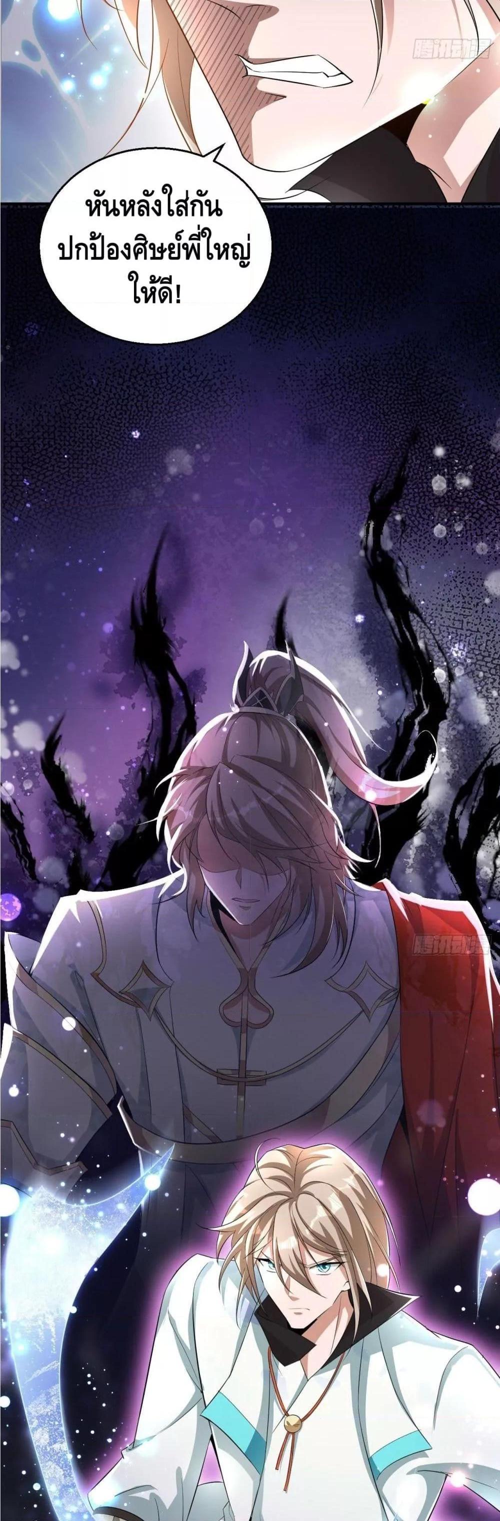 Manga-lc-com อ่านมังงะ อ่านการ์ตูน ออนไลน์ ฟรี I am The Richest in The World – ข้านี่แหละจะรวยที่สุดในโลก! ตอนที่ 1 2 3 4 5 6 7 8 9 10 11 12 13 14 ฟรี ไม่มีโฆษณา Manga-lc - อ่าน มังงะ อ่าน การ์ตูน ออนไลน์ อ่านมังงะ ฟรี