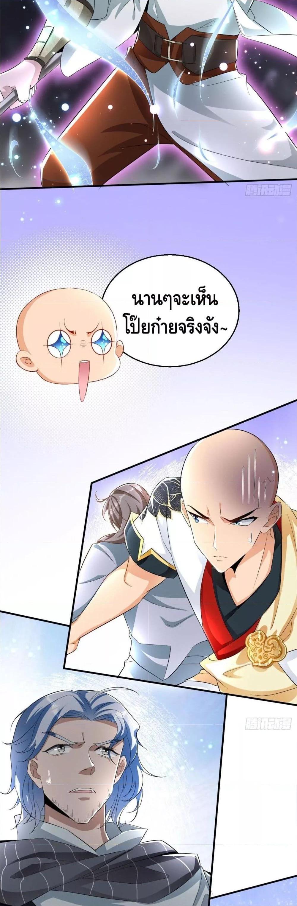 Manga-lc-com อ่านมังงะ อ่านการ์ตูน ออนไลน์ ฟรี I am The Richest in The World – ข้านี่แหละจะรวยที่สุดในโลก! ตอนที่ 1 2 3 4 5 6 7 8 9 10 11 12 13 14 ฟรี ไม่มีโฆษณา Manga-lc - อ่าน มังงะ อ่าน การ์ตูน ออนไลน์ อ่านมังงะ ฟรี