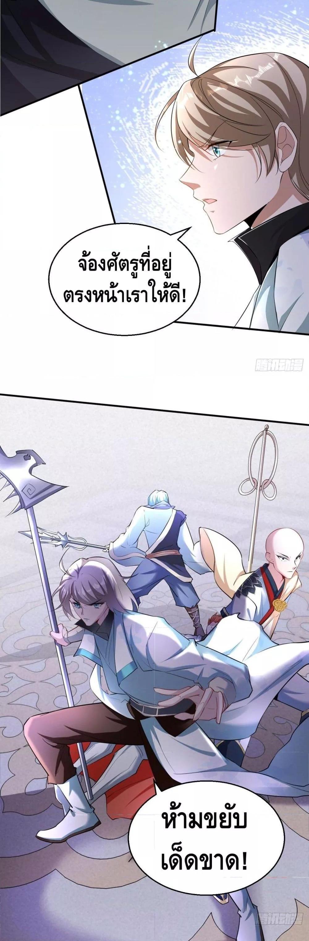 Manga-lc-com อ่านมังงะ อ่านการ์ตูน ออนไลน์ ฟรี I am The Richest in The World – ข้านี่แหละจะรวยที่สุดในโลก! ตอนที่ 1 2 3 4 5 6 7 8 9 10 11 12 13 14 ฟรี ไม่มีโฆษณา Manga-lc - อ่าน มังงะ อ่าน การ์ตูน ออนไลน์ อ่านมังงะ ฟรี