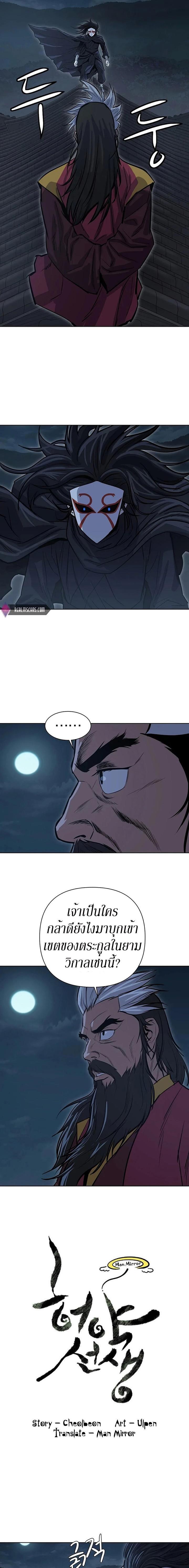 Manga-lc-com อ่านมังงะ อ่านการ์ตูน ออนไลน์ ฟรี Weak Teacher ตอนที่ 1 2 3 4 5 6 7 8 9 10 11 12 13 14 ฟรี ไม่มีโฆษณา Manga-lc - อ่าน มังงะ อ่าน การ์ตูน ออนไลน์ อ่านมังงะ ฟรี