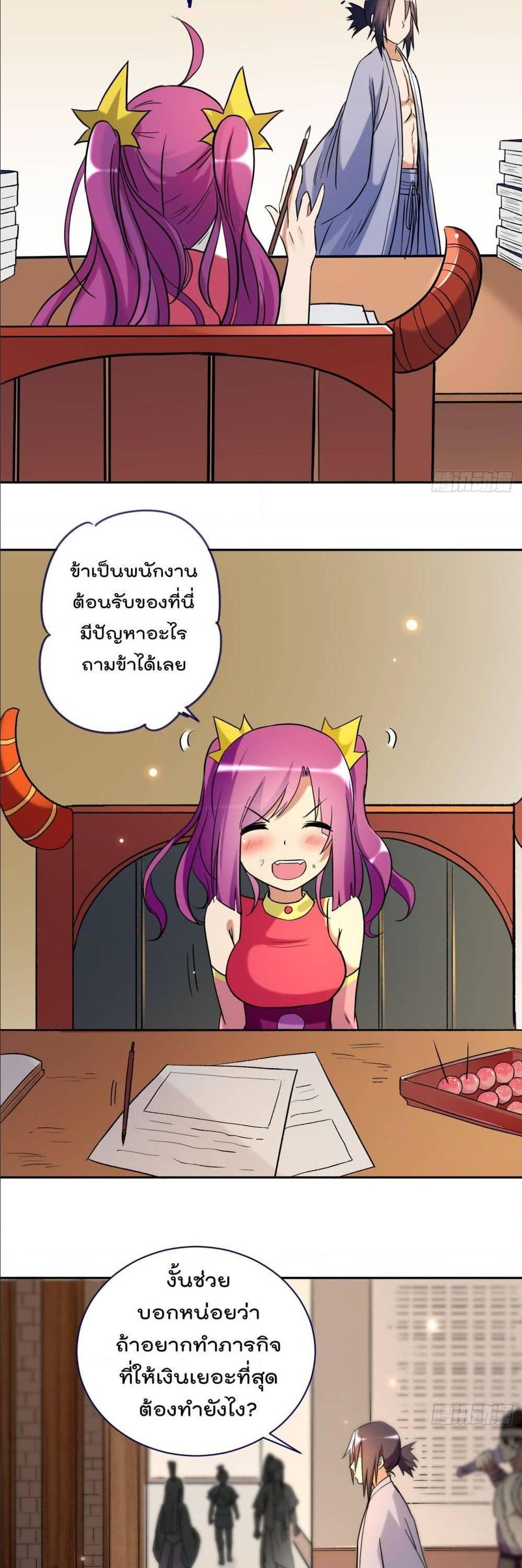 Manga-lc-com อ่านมังงะ อ่านการ์ตูน ออนไลน์ ฟรี My Disciples Harem is Immortal ตอนที่ 1 2 3 4 5 6 7 8 9 10 11 12 13 14 ฟรี ไม่มีโฆษณา Manga-lc - อ่าน มังงะ อ่าน การ์ตูน ออนไลน์ อ่านมังงะ ฟรี