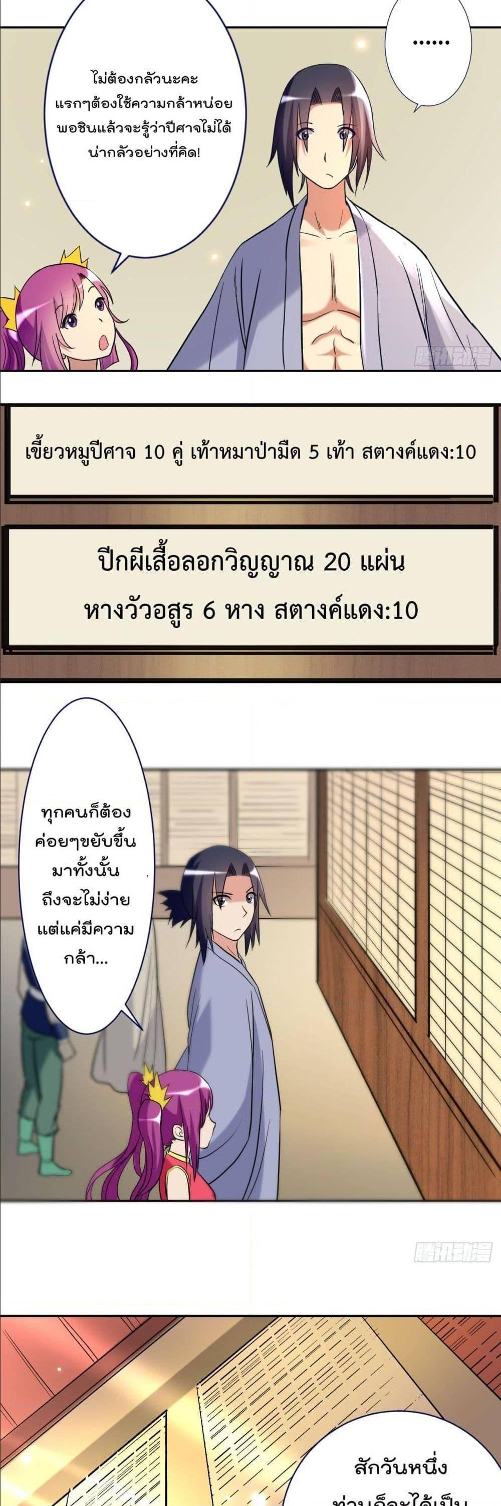 Manga-lc-com อ่านมังงะ อ่านการ์ตูน ออนไลน์ ฟรี My Disciples Harem is Immortal ตอนที่ 1 2 3 4 5 6 7 8 9 10 11 12 13 14 ฟรี ไม่มีโฆษณา Manga-lc - อ่าน มังงะ อ่าน การ์ตูน ออนไลน์ อ่านมังงะ ฟรี