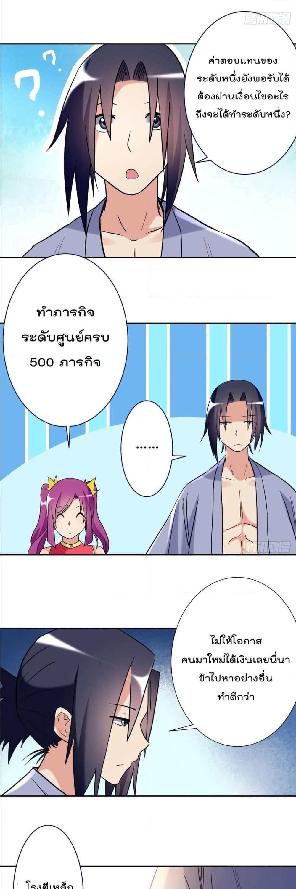 Manga-lc-com อ่านมังงะ อ่านการ์ตูน ออนไลน์ ฟรี My Disciples Harem is Immortal ตอนที่ 1 2 3 4 5 6 7 8 9 10 11 12 13 14 ฟรี ไม่มีโฆษณา Manga-lc - อ่าน มังงะ อ่าน การ์ตูน ออนไลน์ อ่านมังงะ ฟรี