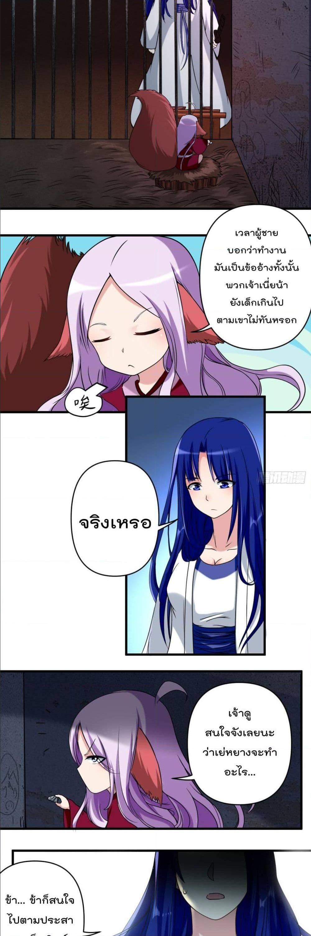 Manga-lc-com อ่านมังงะ อ่านการ์ตูน ออนไลน์ ฟรี My Disciples Harem is Immortal ตอนที่ 1 2 3 4 5 6 7 8 9 10 11 12 13 14 ฟรี ไม่มีโฆษณา Manga-lc - อ่าน มังงะ อ่าน การ์ตูน ออนไลน์ อ่านมังงะ ฟรี