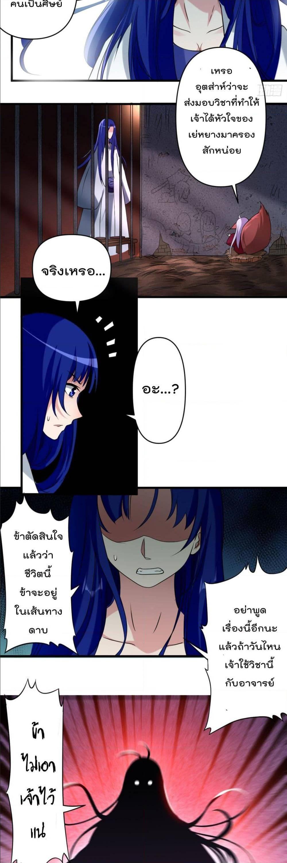 Manga-lc-com อ่านมังงะ อ่านการ์ตูน ออนไลน์ ฟรี My Disciples Harem is Immortal ตอนที่ 1 2 3 4 5 6 7 8 9 10 11 12 13 14 ฟรี ไม่มีโฆษณา Manga-lc - อ่าน มังงะ อ่าน การ์ตูน ออนไลน์ อ่านมังงะ ฟรี