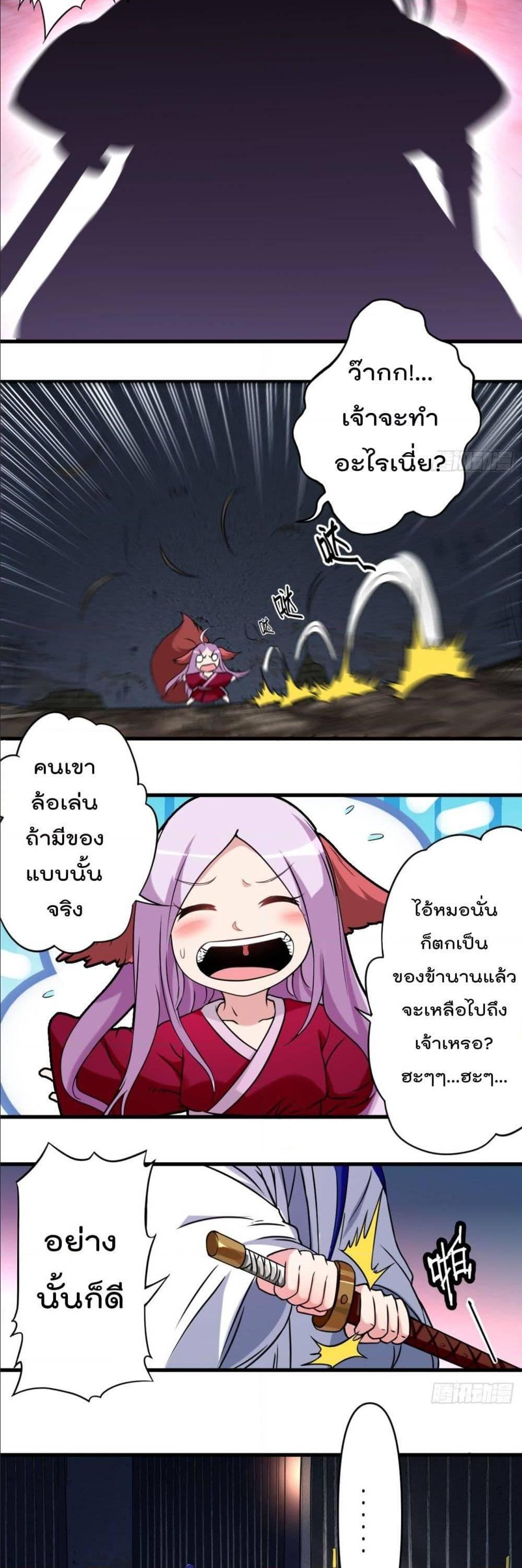 Manga-lc-com อ่านมังงะ อ่านการ์ตูน ออนไลน์ ฟรี My Disciples Harem is Immortal ตอนที่ 1 2 3 4 5 6 7 8 9 10 11 12 13 14 ฟรี ไม่มีโฆษณา Manga-lc - อ่าน มังงะ อ่าน การ์ตูน ออนไลน์ อ่านมังงะ ฟรี