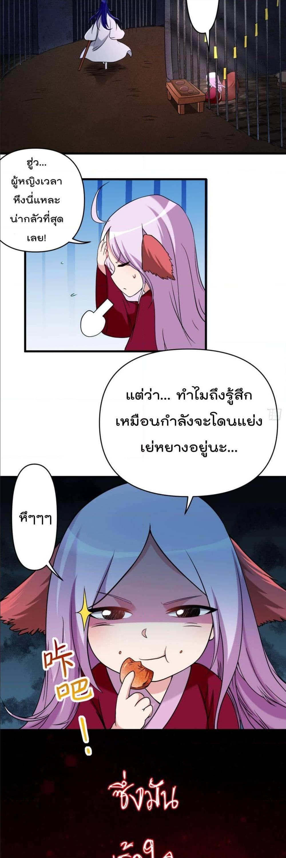 Manga-lc-com อ่านมังงะ อ่านการ์ตูน ออนไลน์ ฟรี My Disciples Harem is Immortal ตอนที่ 1 2 3 4 5 6 7 8 9 10 11 12 13 14 ฟรี ไม่มีโฆษณา Manga-lc - อ่าน มังงะ อ่าน การ์ตูน ออนไลน์ อ่านมังงะ ฟรี