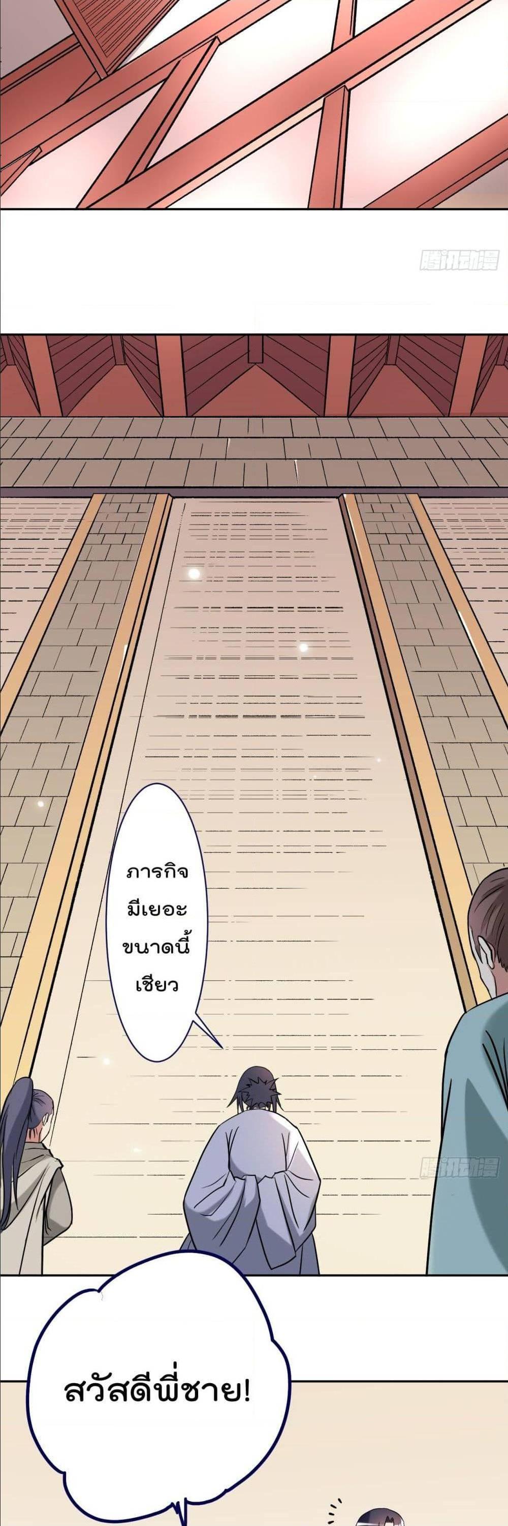 Manga-lc-com อ่านมังงะ อ่านการ์ตูน ออนไลน์ ฟรี My Disciples Harem is Immortal ตอนที่ 1 2 3 4 5 6 7 8 9 10 11 12 13 14 ฟรี ไม่มีโฆษณา Manga-lc - อ่าน มังงะ อ่าน การ์ตูน ออนไลน์ อ่านมังงะ ฟรี