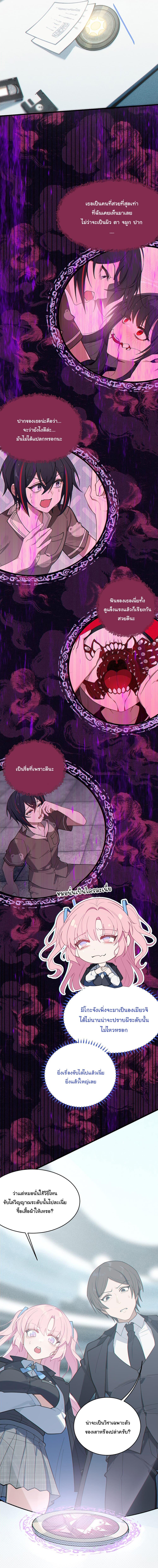 Manga-lc-com อ่านมังงะ อ่านการ์ตูน ออนไลน์ ฟรี My Skin To Skin Experience With A Sexy Ghost ตอนที่ 1 2 3 4 5 6 7 8 9 10 11 12 13 14 ฟรี ไม่มีโฆษณา Manga-lc - อ่าน มังงะ อ่าน การ์ตูน ออนไลน์ อ่านมังงะ ฟรี