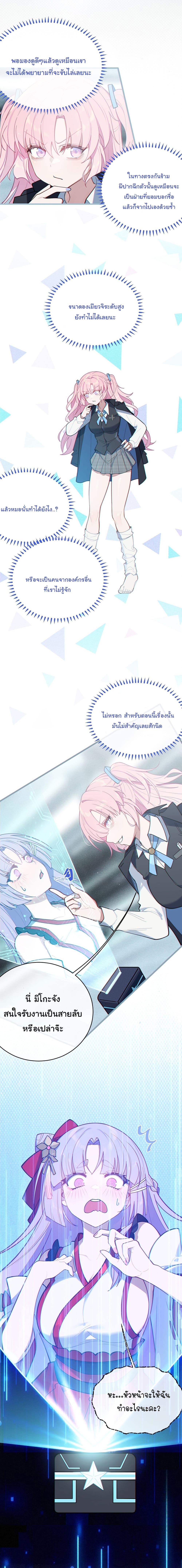 Manga-lc-com อ่านมังงะ อ่านการ์ตูน ออนไลน์ ฟรี My Skin To Skin Experience With A Sexy Ghost ตอนที่ 1 2 3 4 5 6 7 8 9 10 11 12 13 14 ฟรี ไม่มีโฆษณา Manga-lc - อ่าน มังงะ อ่าน การ์ตูน ออนไลน์ อ่านมังงะ ฟรี