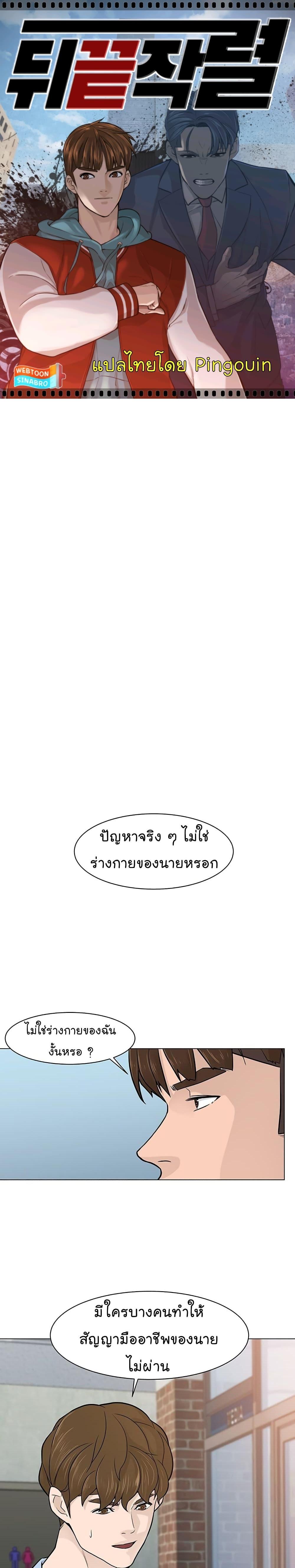 Manga-lc-com อ่านมังงะ อ่านการ์ตูน ออนไลน์ ฟรี From the Grave and Back ตอนที่ 1 2 3 4 5 6 7 8 9 10 11 12 13 14 ฟรี ไม่มีโฆษณา Manga-lc - อ่าน มังงะ อ่าน การ์ตูน ออนไลน์ อ่านมังงะ ฟรี