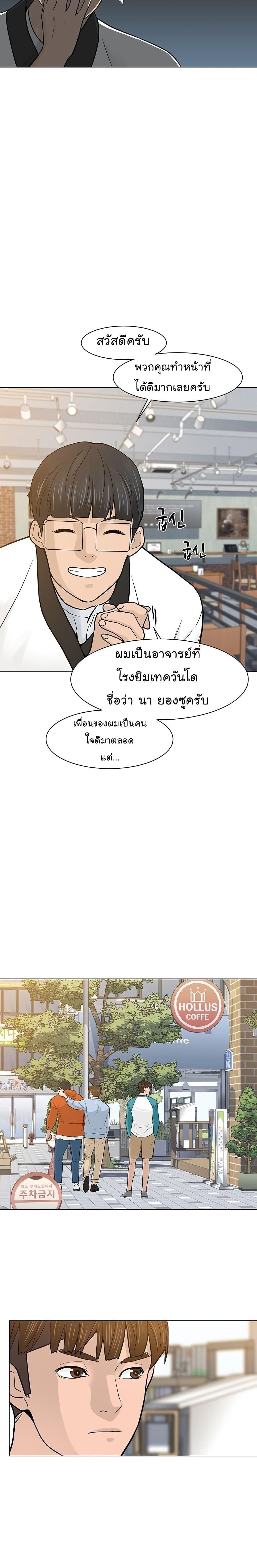 Manga-lc-com อ่านมังงะ อ่านการ์ตูน ออนไลน์ ฟรี From the Grave and Back ตอนที่ 1 2 3 4 5 6 7 8 9 10 11 12 13 14 ฟรี ไม่มีโฆษณา Manga-lc - อ่าน มังงะ อ่าน การ์ตูน ออนไลน์ อ่านมังงะ ฟรี